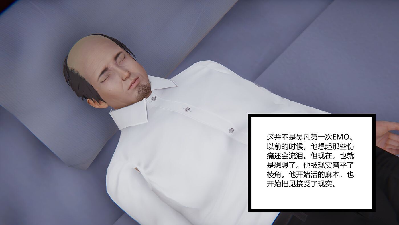 3D无修全彩 漫画图集 预览图