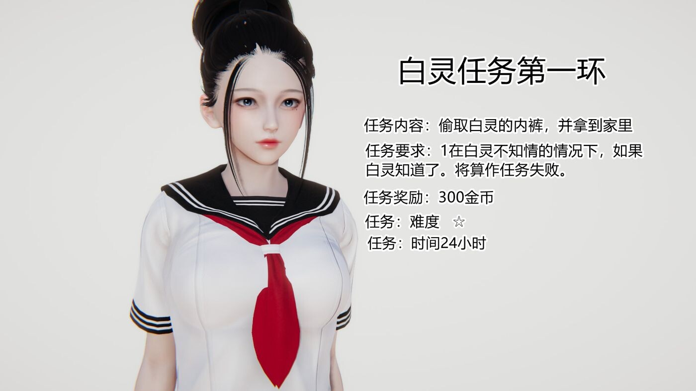3D无修全彩 漫画图集 预览图
