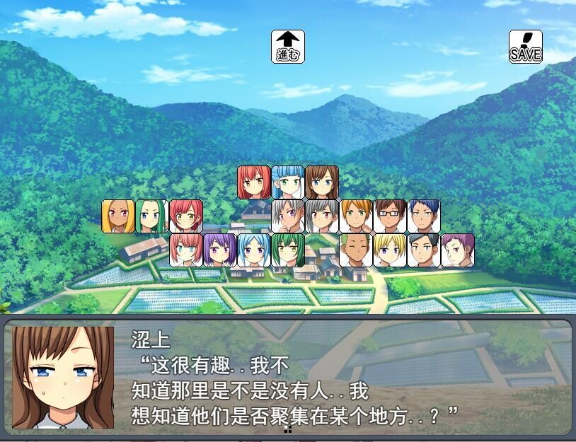与僵尸娘在荒岛生存1+2 ぞんびっ娘アイランド1+2 双端 汉化版 预览图