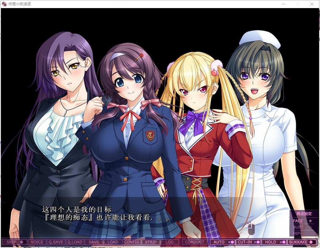 修罗的癡漢道：五色战队电车篇 AI机翻版+CG存档 PC端 汉化版 预览图