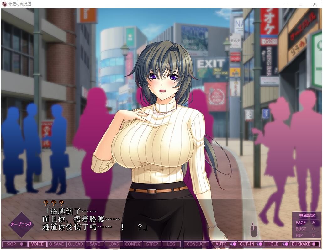 修罗的癡漢道：五色战队电车篇 AI机翻版+CG存档 PC端 汉化版 预览图