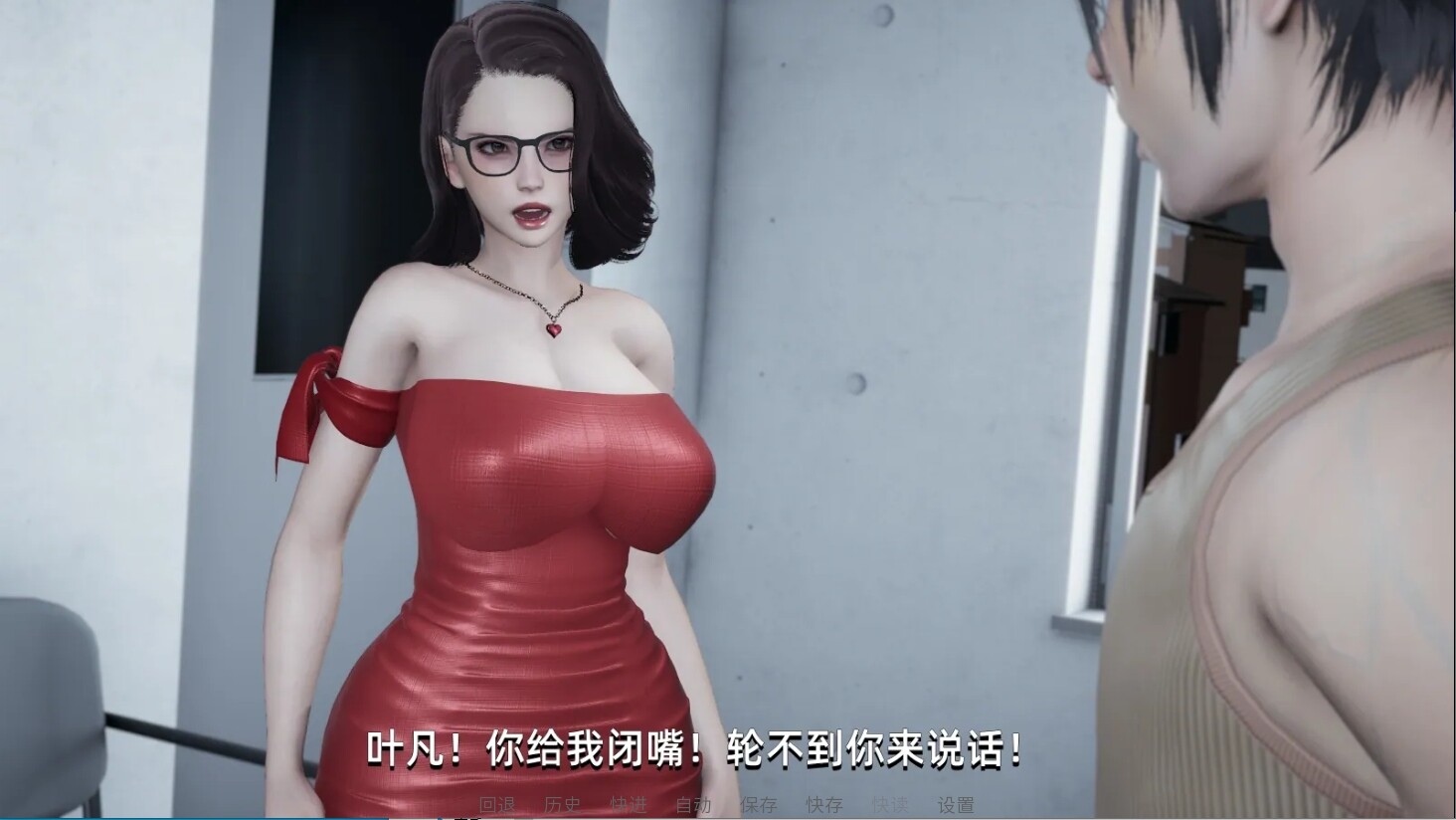 大反派 6.0 双端 汉化版 预览图