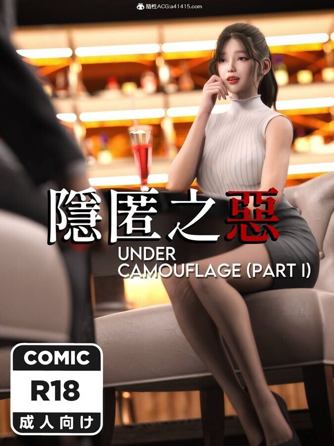 3D合集：新嫁母+车上的妈妈+隱匿之惡等/-/熟母 漫画图集 预览图