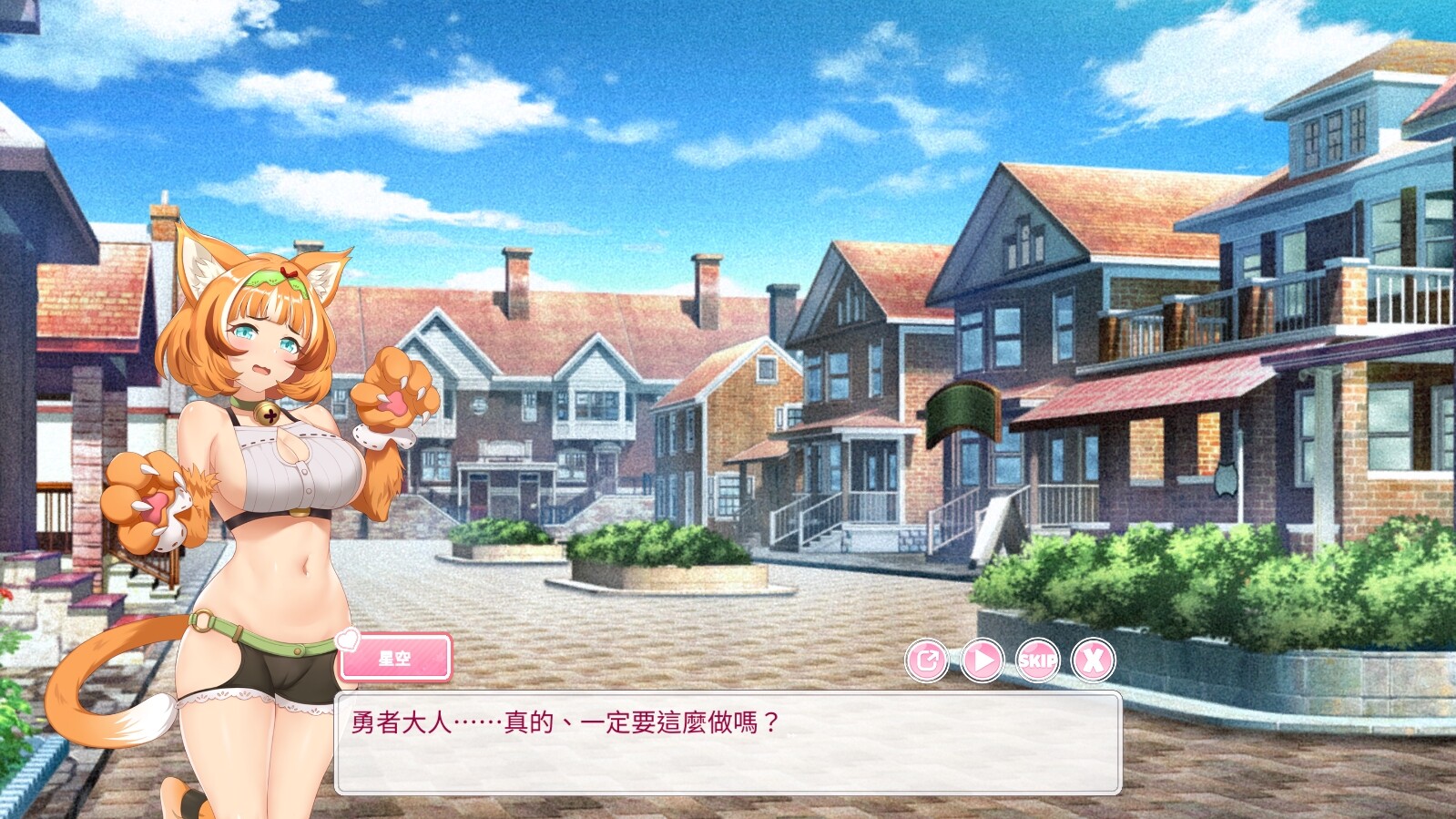 九点开张 Open At Nine 官方中文版 PC端 官中版 预览图