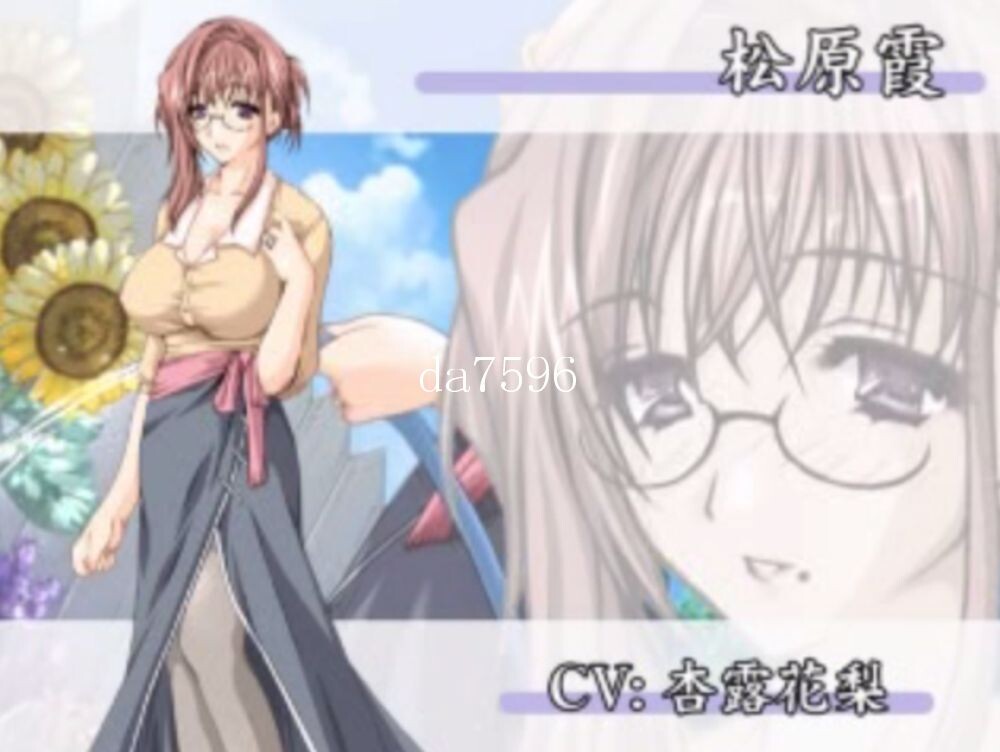 已婚角色-香澄小姐~家人共同生活 AI机翻版 PC端 完整版 预览图