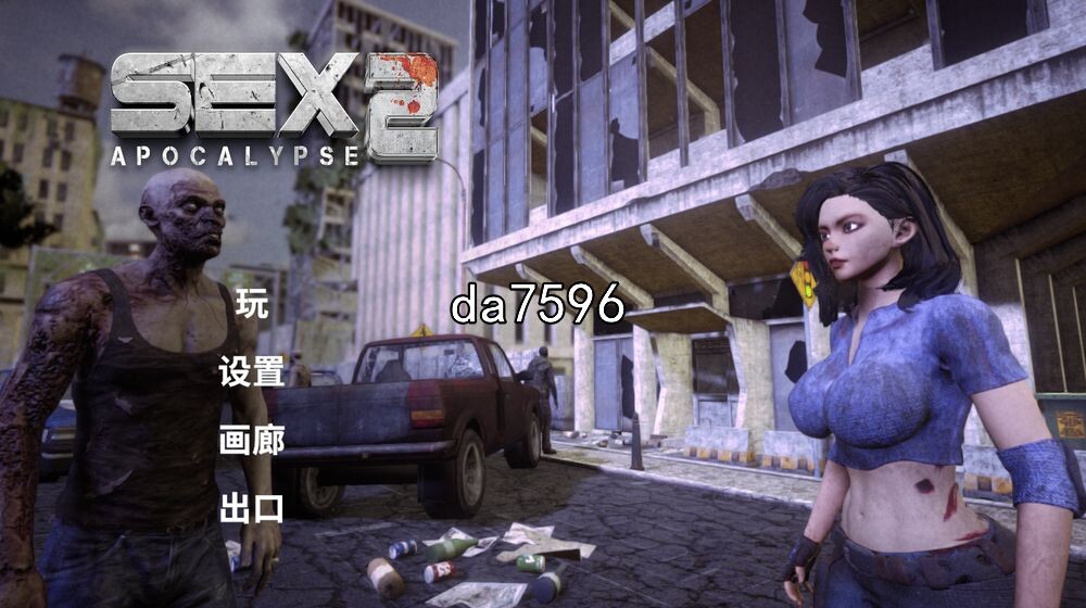 情感互动启示录2 Apocalypse 2 Steam官方中文完整版本 PC端 官中完整版 预览图