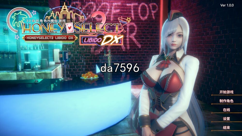 甜心选择2：Libido DX Build.8776380官中版+全DLC PC端 官中更新版 预览图