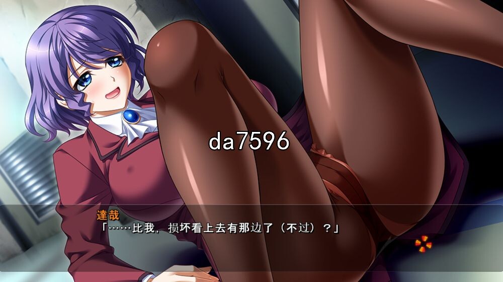 雌兽教師3 ：银乱愉悦的教室！汉化版+攻略 PC端 预览图