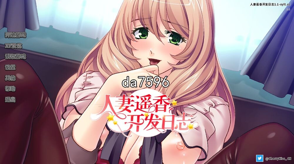 已婚角色遥香开发日志Hentai Homewrecker 决赛 双端 汉化版 预览图