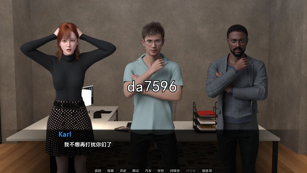 我忠贞不渝的伴侣永远不会背叛我 双端 汉化版 预览图
