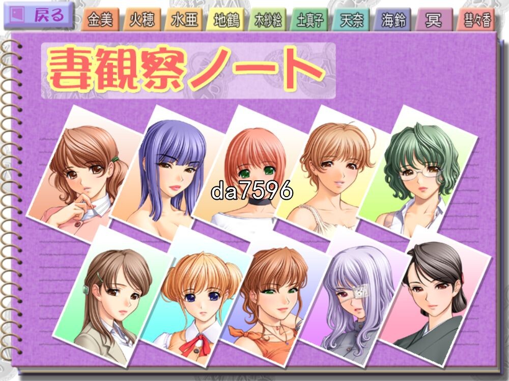 伴侣、妈妈和丰满 妻とママとボイン AI机翻版 PC端 汉化完整版 预览图