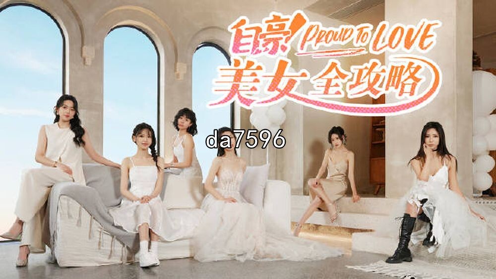 自豪!美女全攻略 Build.13709248 官方中文+全DLC PC端 官中更新版 预览图
