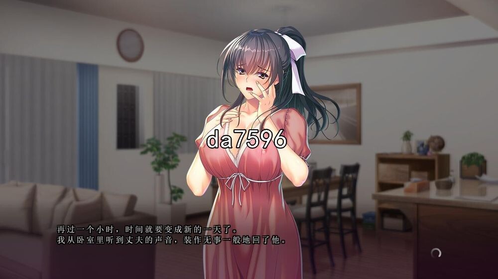 我伴侣是怎么怀上的… AI机翻版+特典 PC端 汉化完整版 预览图