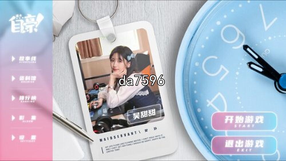自豪!美女全攻略 Build.13709248 官方中文+全DLC PC端 官中更新版 预览图