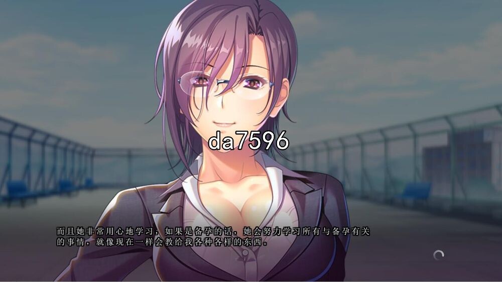 我伴侣是怎么怀上的… AI机翻版+特典 PC端 汉化完整版 预览图