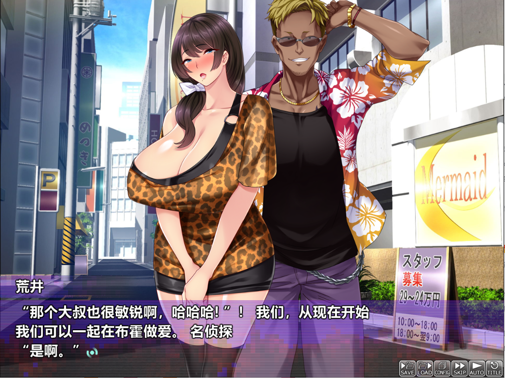 爱妻的秘密录像~绿奴的情感冲突观察日记 机翻版 PC端 预览图