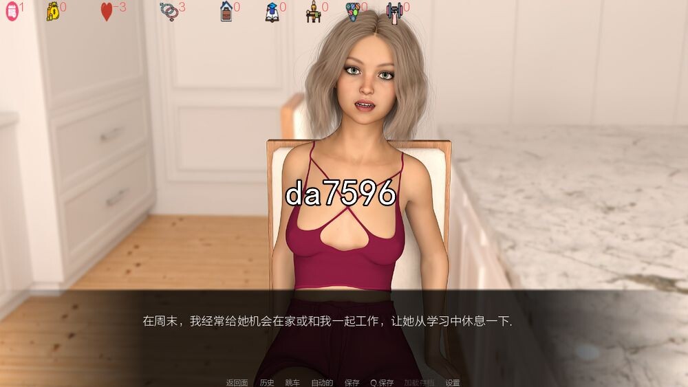 无限：爱还是欲望 Infinity Love or Lust R16 双端 汉化版 预览图