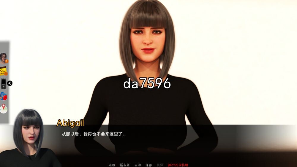 终生的秘密 Lifelong Secret Day 双端 汉化版 预览图