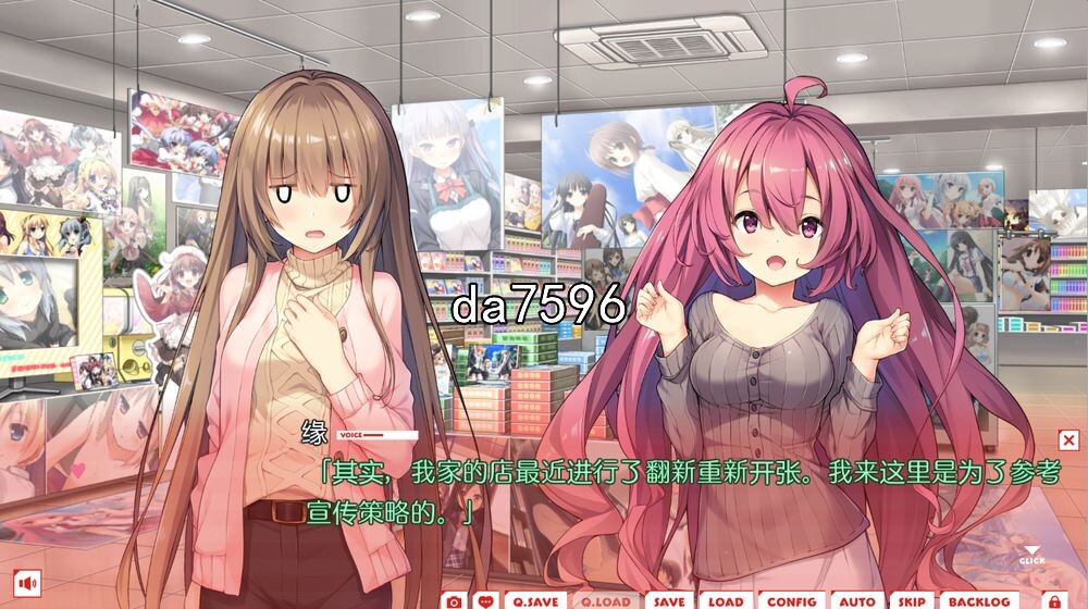 我们不能再延期了 汉化版特別限定版 特典 PC端 预览图