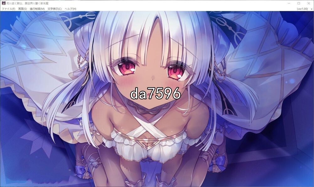 骑士殉亡,异世界回响断绝之音 AI机翻版 PC端 完整版 预览图