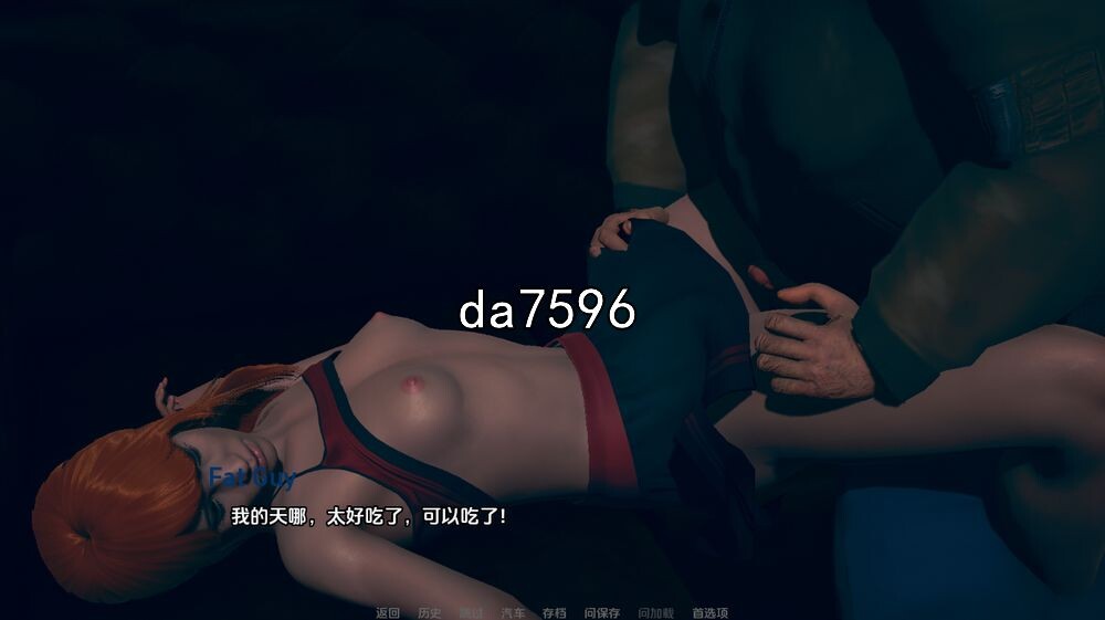 我的女朋友贝丝 My Girlfriend Beth-0.4 双端 汉化版 预览图