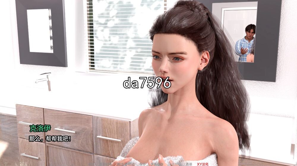 如何失去新手 How_to_lose_virginity_0.7FE 双端 汉化版 预览图