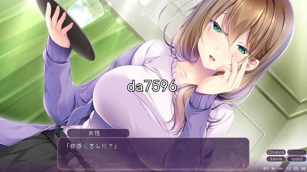 治愈之日~与年龄相差女友的甜蜜生活 AI机翻版 PC端 汉化完整版 预览图