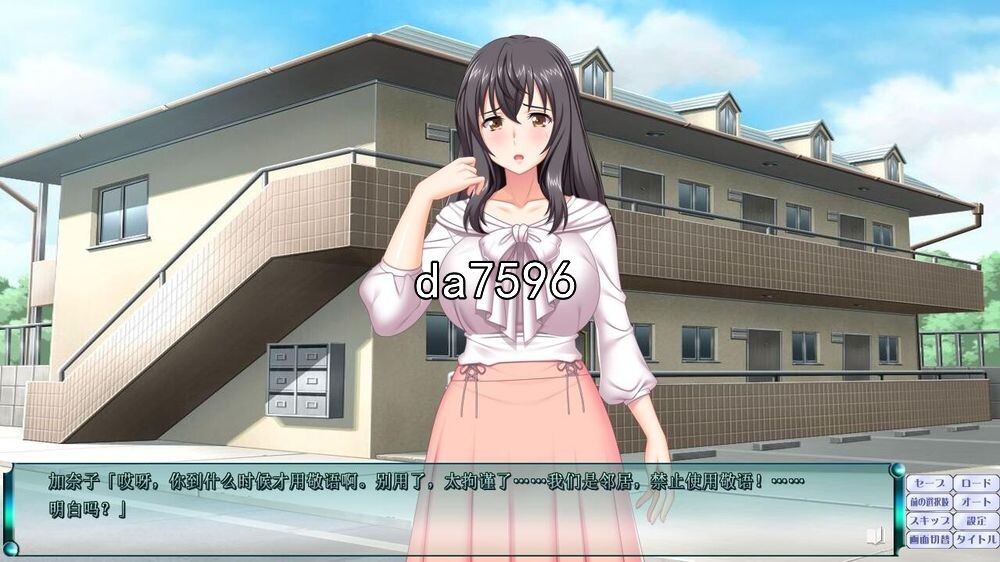 我爱的女人是已婚角色！ ひとづま～愛した女性は已婚角色でした～AI机翻版 PC端 预览图
