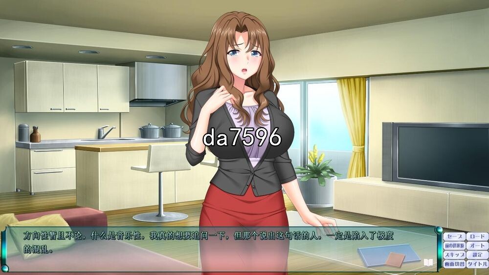 我爱的女人是已婚角色！ ひとづま～愛した女性は已婚角色でした～AI机翻版 PC端 预览图