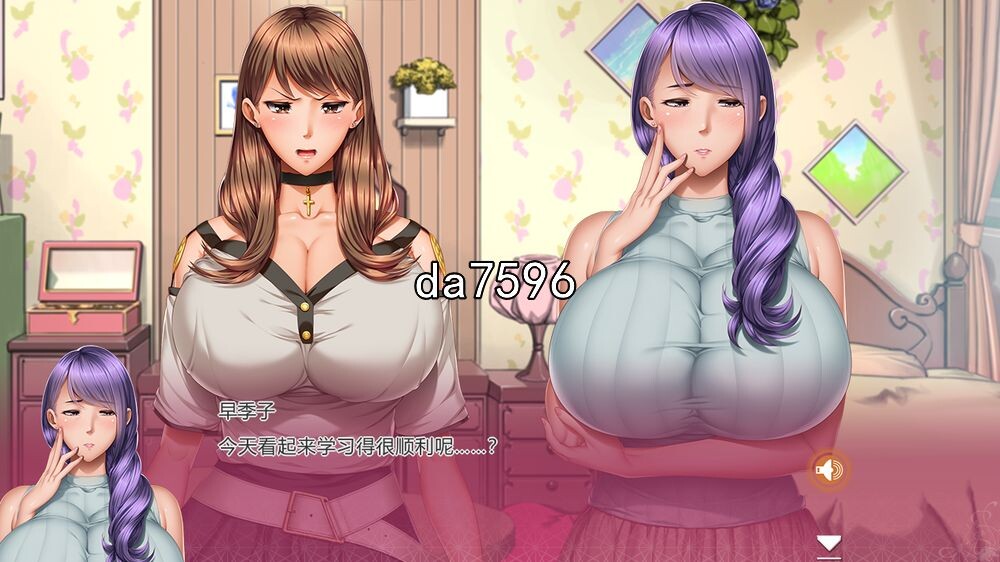 家庭教师X意识操控1重置版 AI机翻版 PC端 完整版 预览图