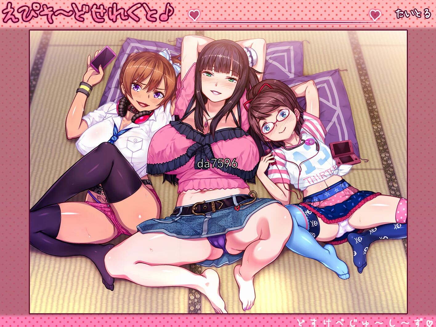 和三名小恶魔的银汁夏日！ DSKBJCS☆-AI机翻版 PC端 预览图