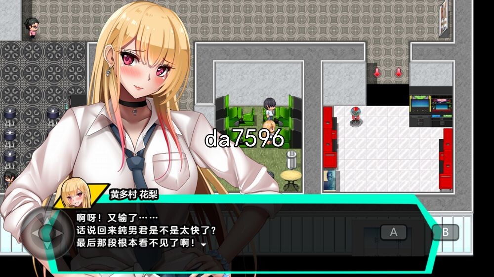 和女孩们一起过着情感冲突校园生活1.0 双端 汉化版 预览图