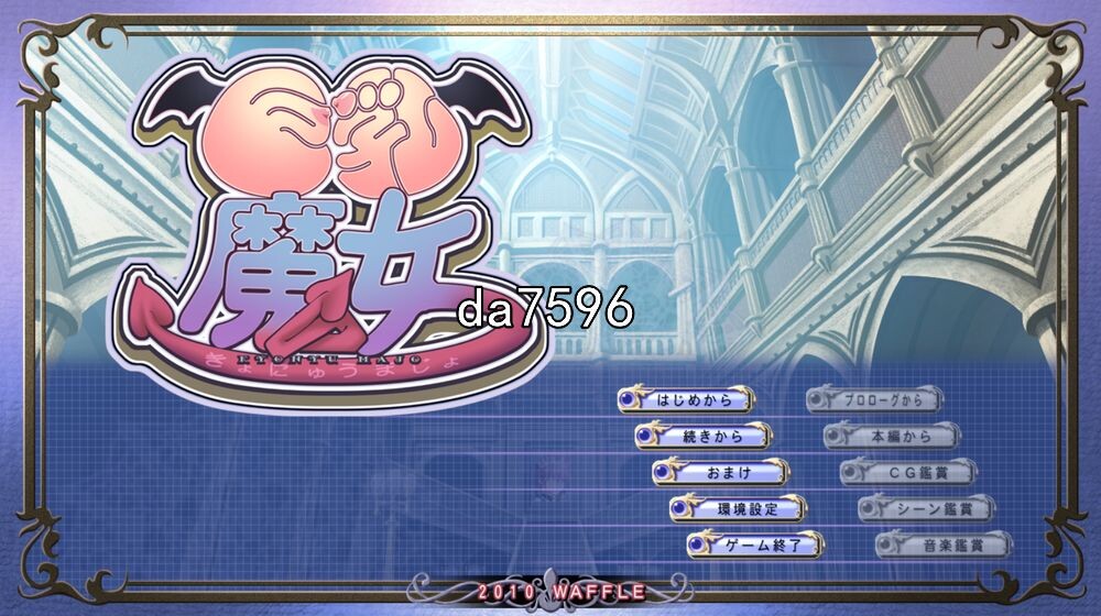 丰满身形魔女 AI机翻版 PC端 预览图