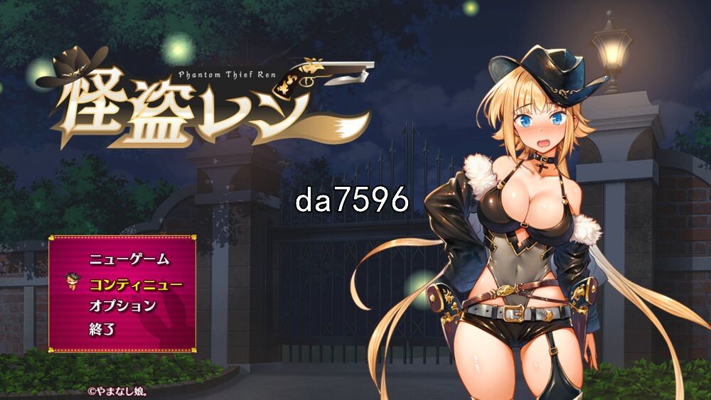 怪盗莲：怪盗レン AI机翻版+特典CG PC端 预览图