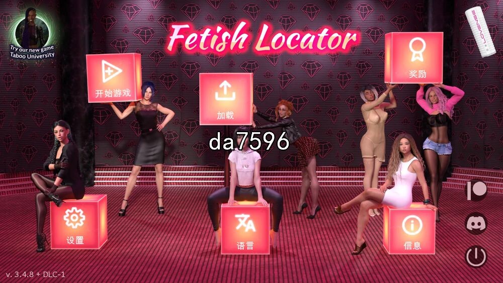 恋物癖定位器 Fetish Locator Week 1-3.4.8 双端 汉化版 预览图