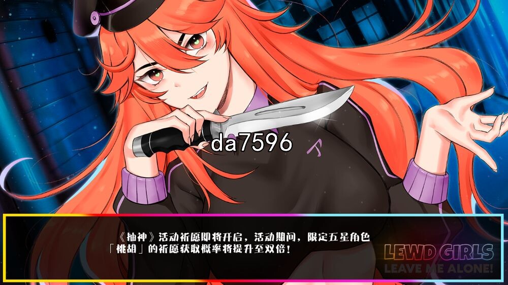 动漫-1.0官方中文版 PC端 官中版 预览图