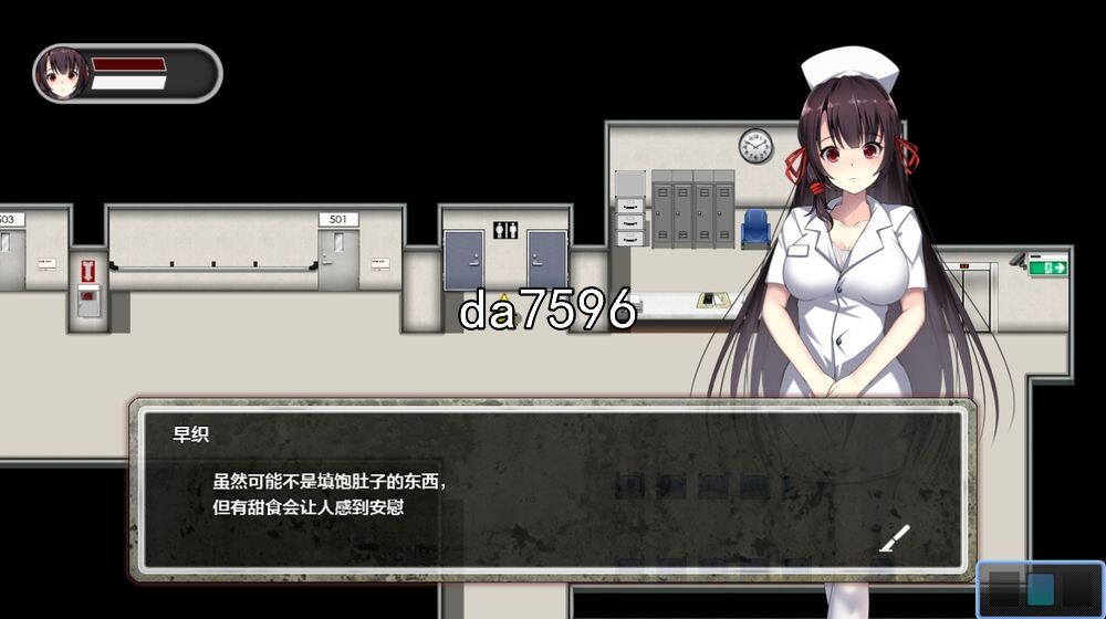 医院 D-Hospital 双端 预览图