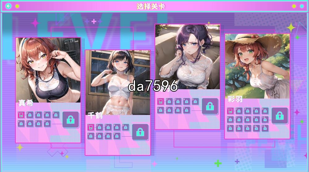 擦除少女0 Wipe Girls 0 STEAM官方中文完整版本 PC端 官中高清完整版 预览图