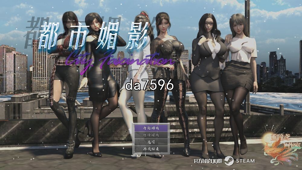 都市媚影 CityFascination-Build.12571791 官方中文完整版本 PC端 官中高清完整版 预览图