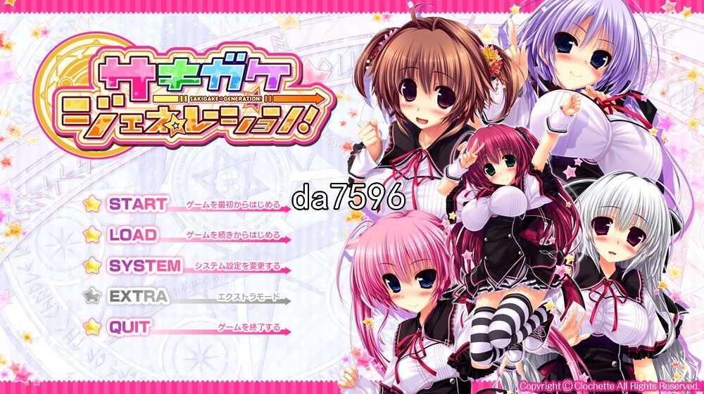 先驱=Generation！AI机翻版 PC端 完整版 预览图
