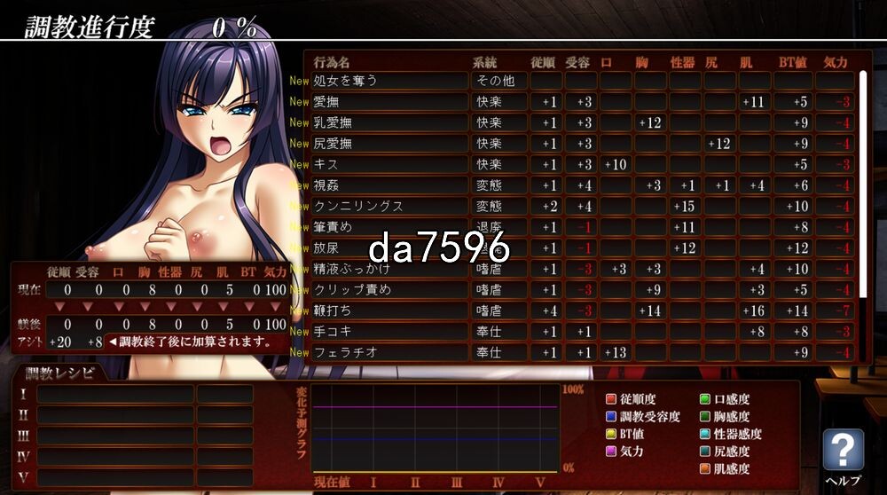 特別授业3SLG AI机翻版 PC端 完整版 预览图