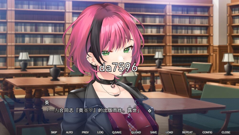 dROSEra~淑女的坏结局初恋 AI机翻版 PC端 完整版 预览图