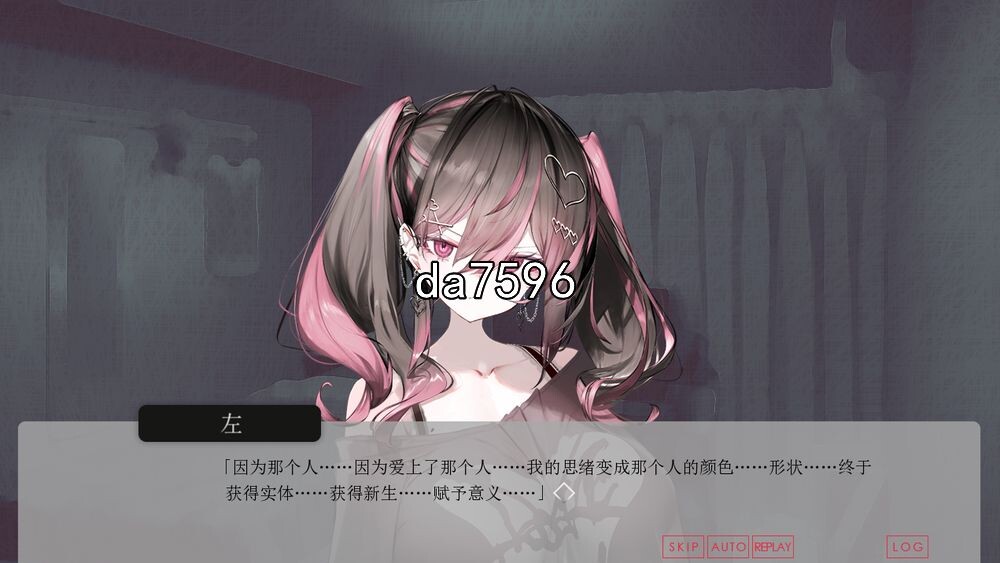 月之少女、河中天使、成神之刻 官方中文完整版本 全CV PC端 官中高清完整版 预览图