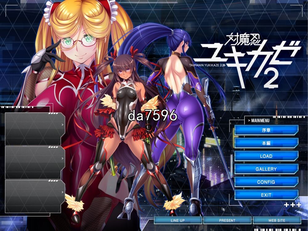对魔忍雪风2 双端 汉化完整版 预览图