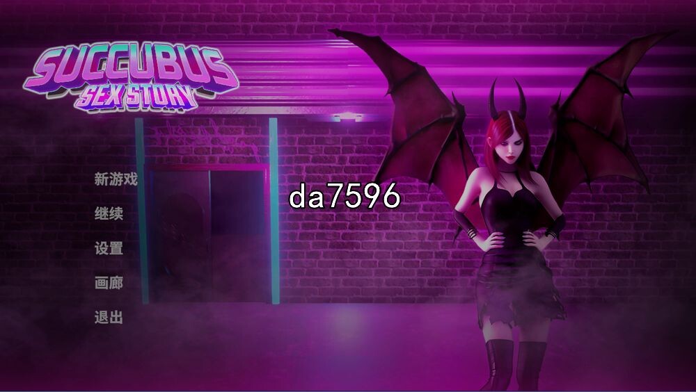 奇幻角色：剧情故事 Succubus Story 官方中文完整版本 PC端 官中完整版 预览图