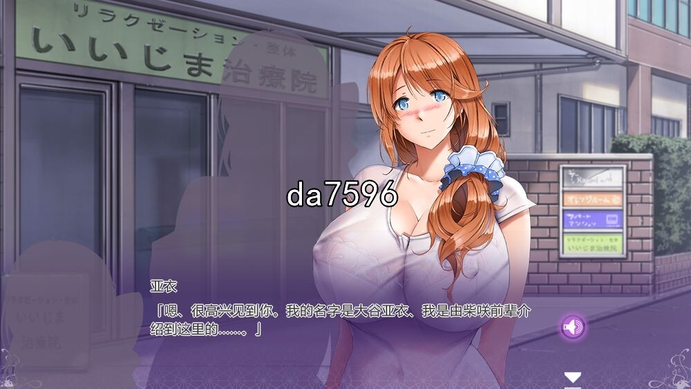 家人意识操控2 Sisters hypnosis 2 Build.1177147C端 官中高清版 11771473 预览图
