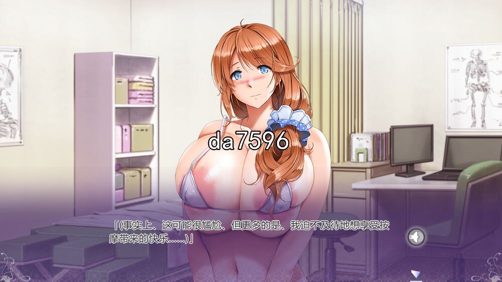 家人意识操控2 Sisters hypnosis 2 Build.1177147C端 官中高清版 11771473 预览图