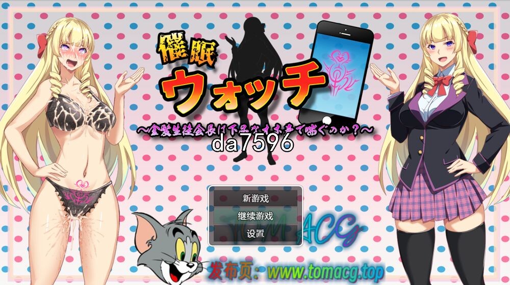 意识操控手机 双端 汉化版 预览图