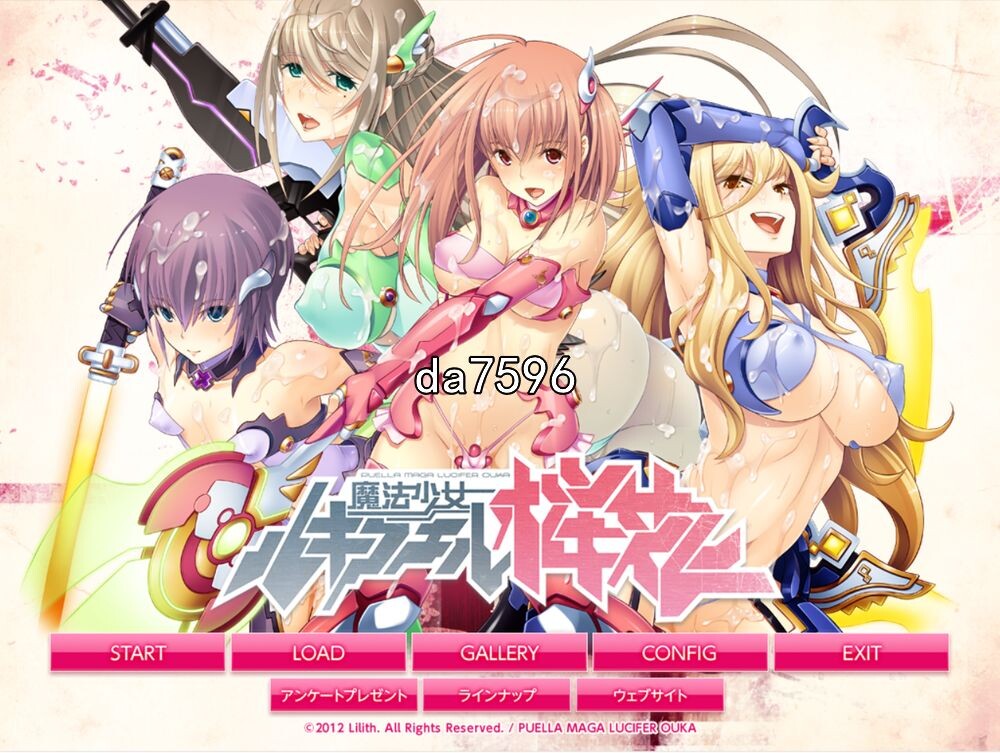魔法少女路西菲尔樱花 魔法少女ルキフェル桜花 机翻版 PC端 完整版 预览图