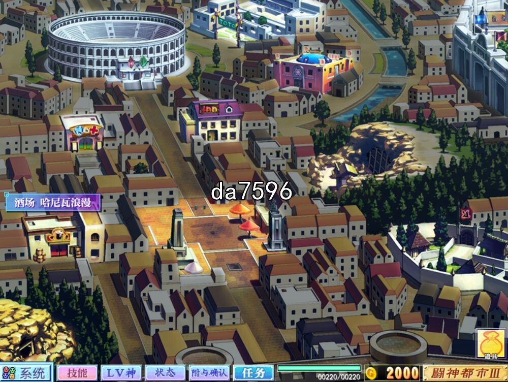 斗神都市3 闘神都市Ⅲ 汉化完整版本 PC端 预览图